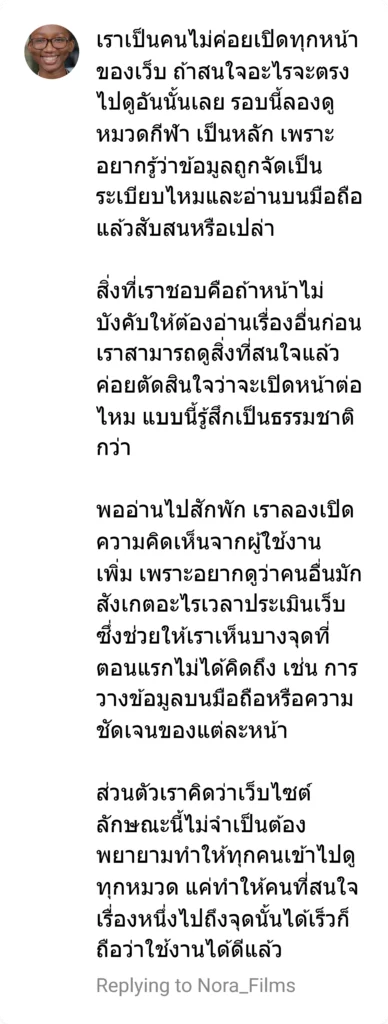 iya24 รีวิว 8