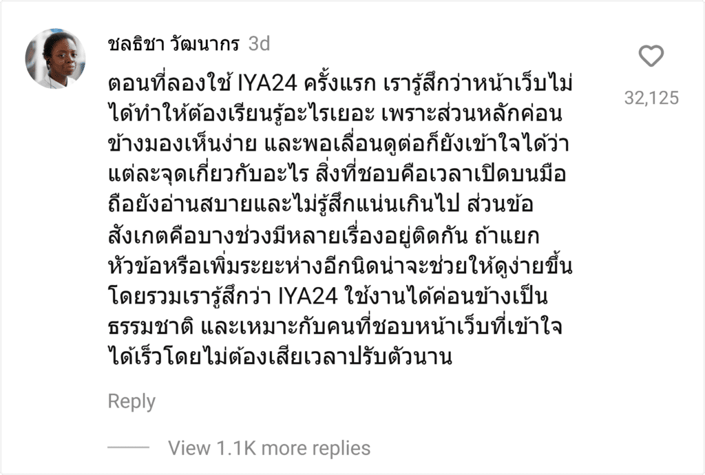 IYA24