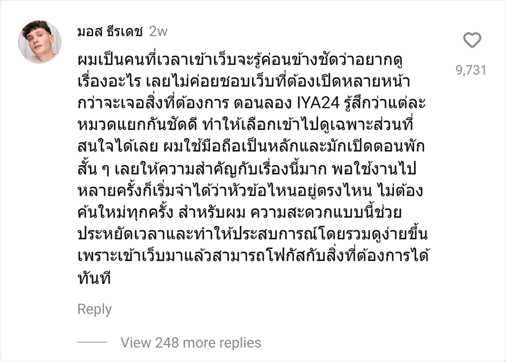 IYA24