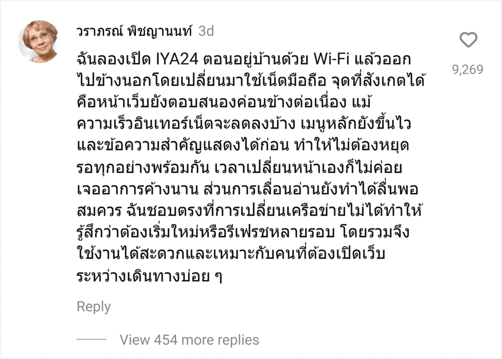 IYA24