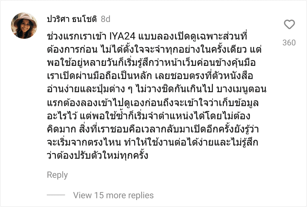 IYA24