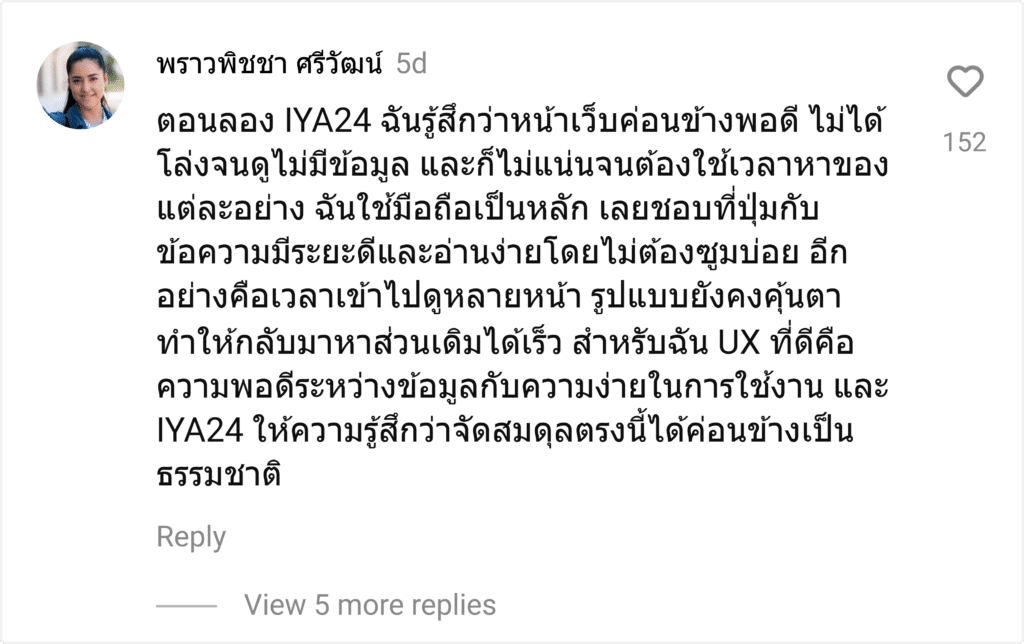 IYA24