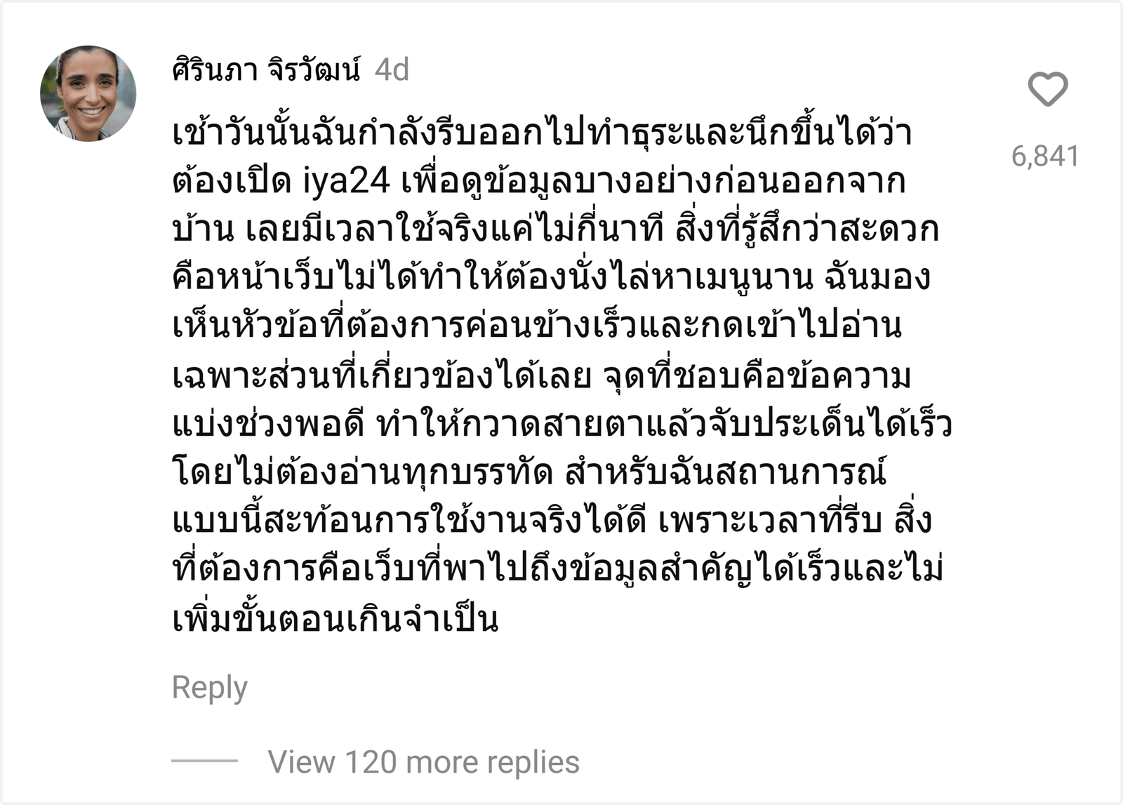 iya24