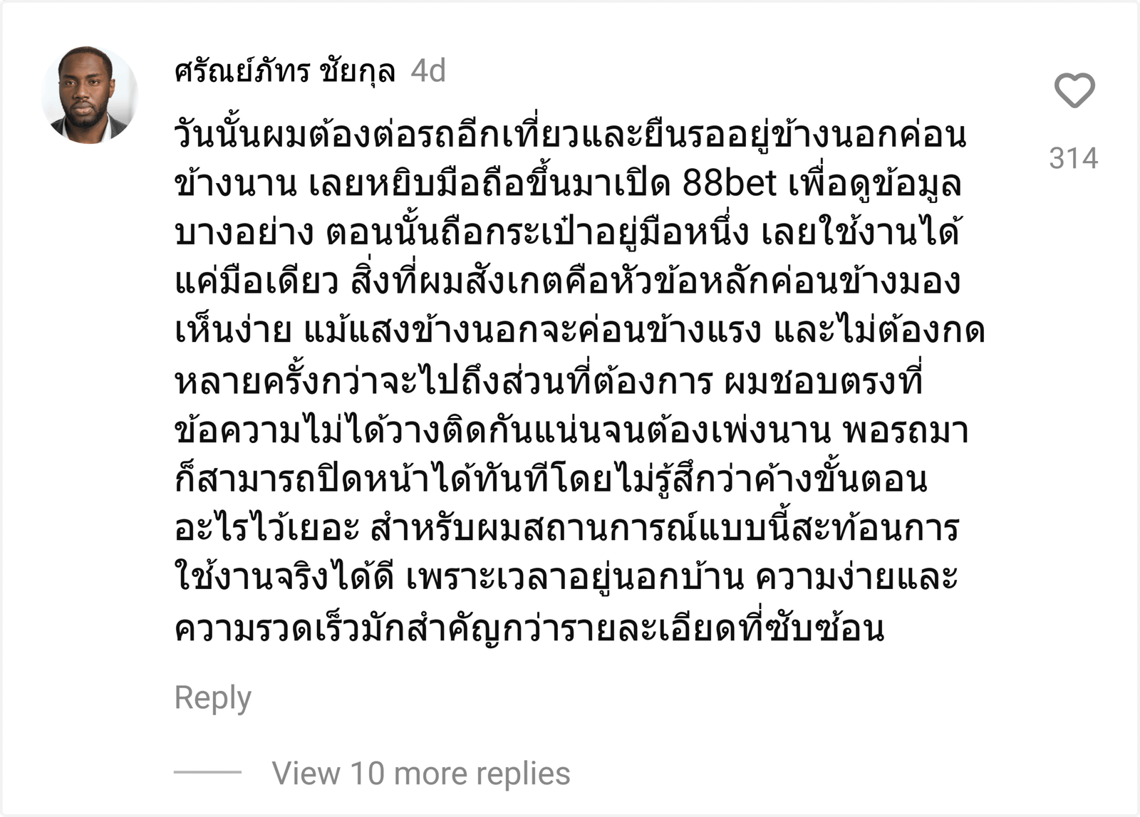 iya24hr