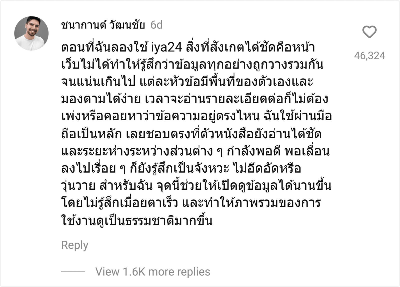 iya24