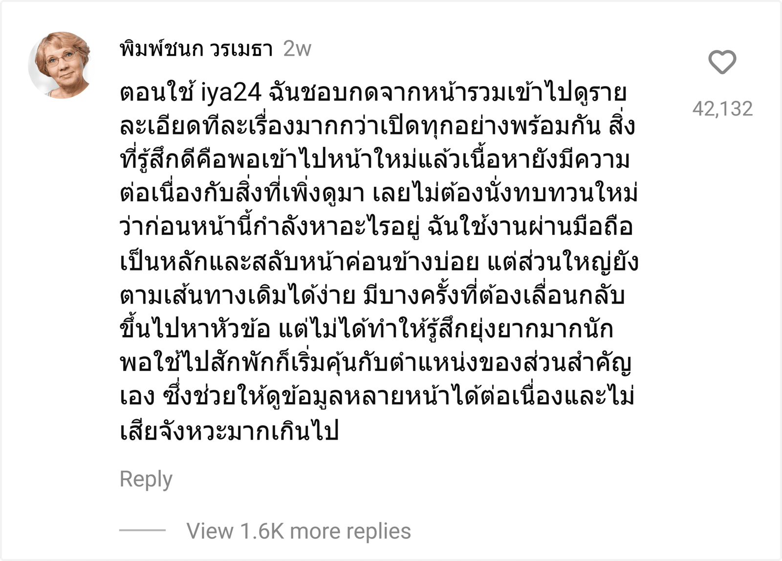 iya24