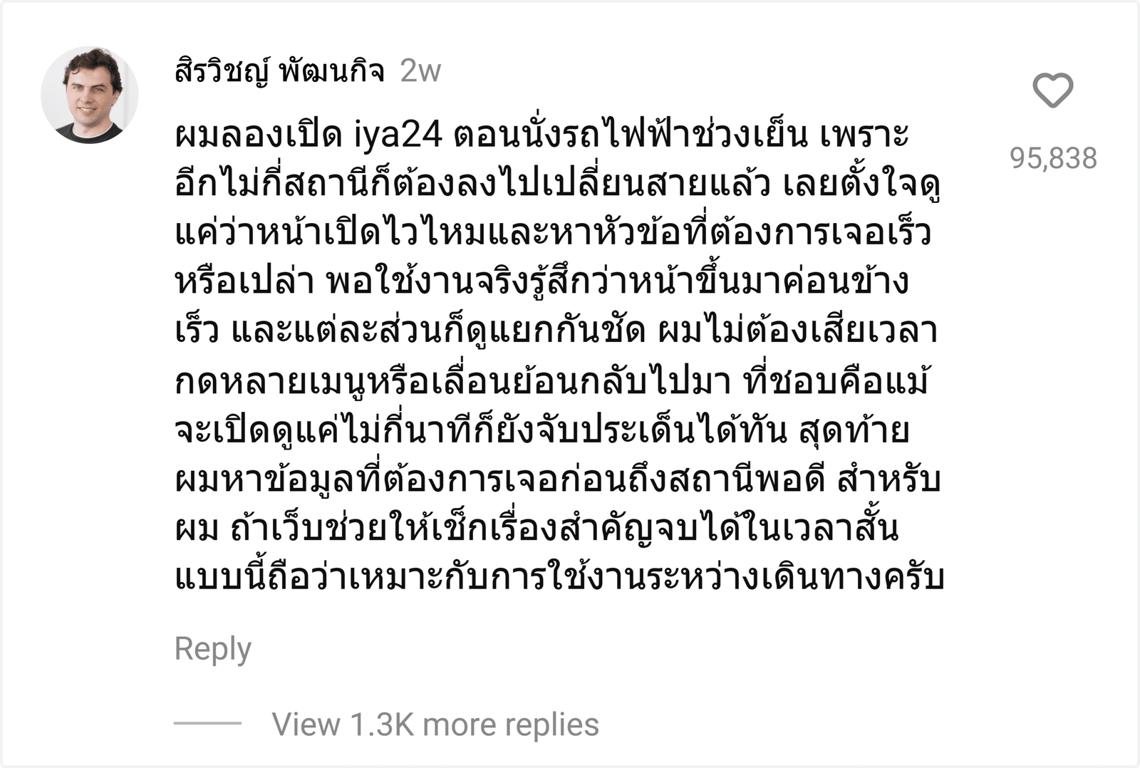 iya24