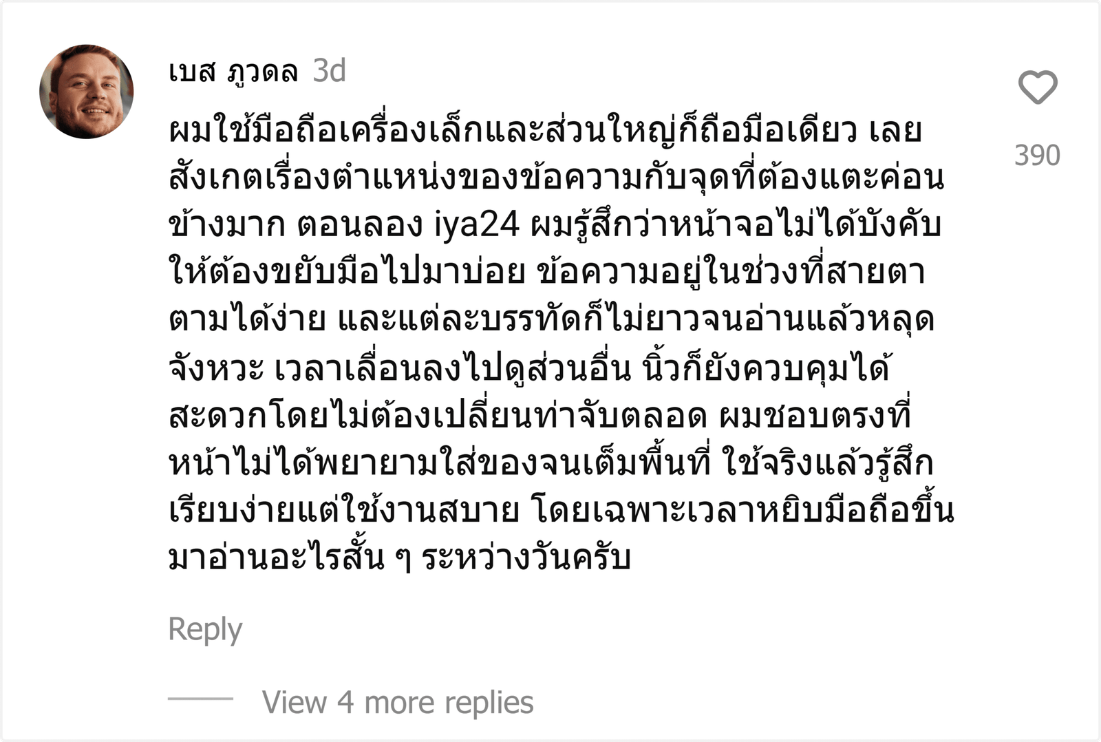 iya24