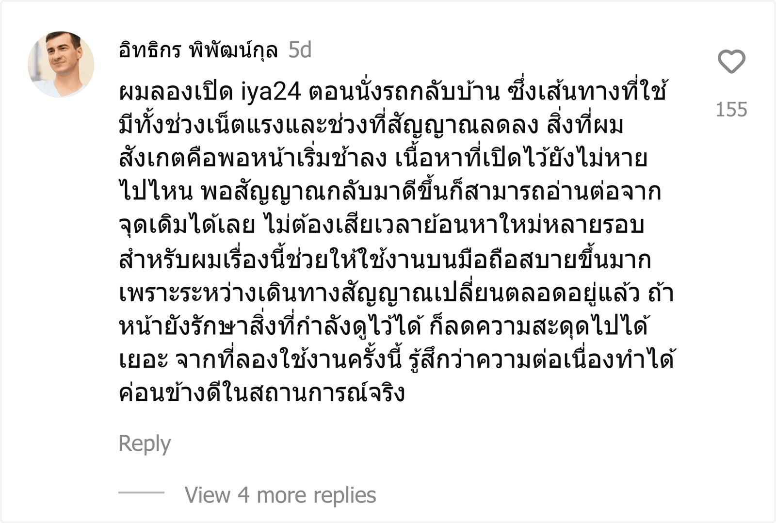 iya24