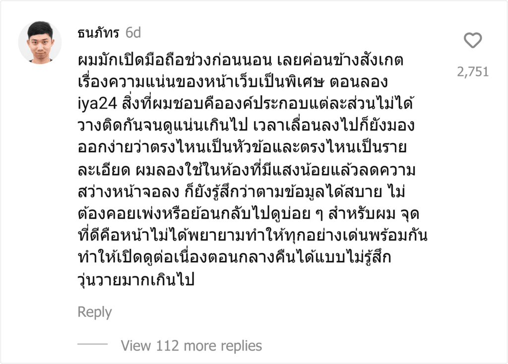 iya24
