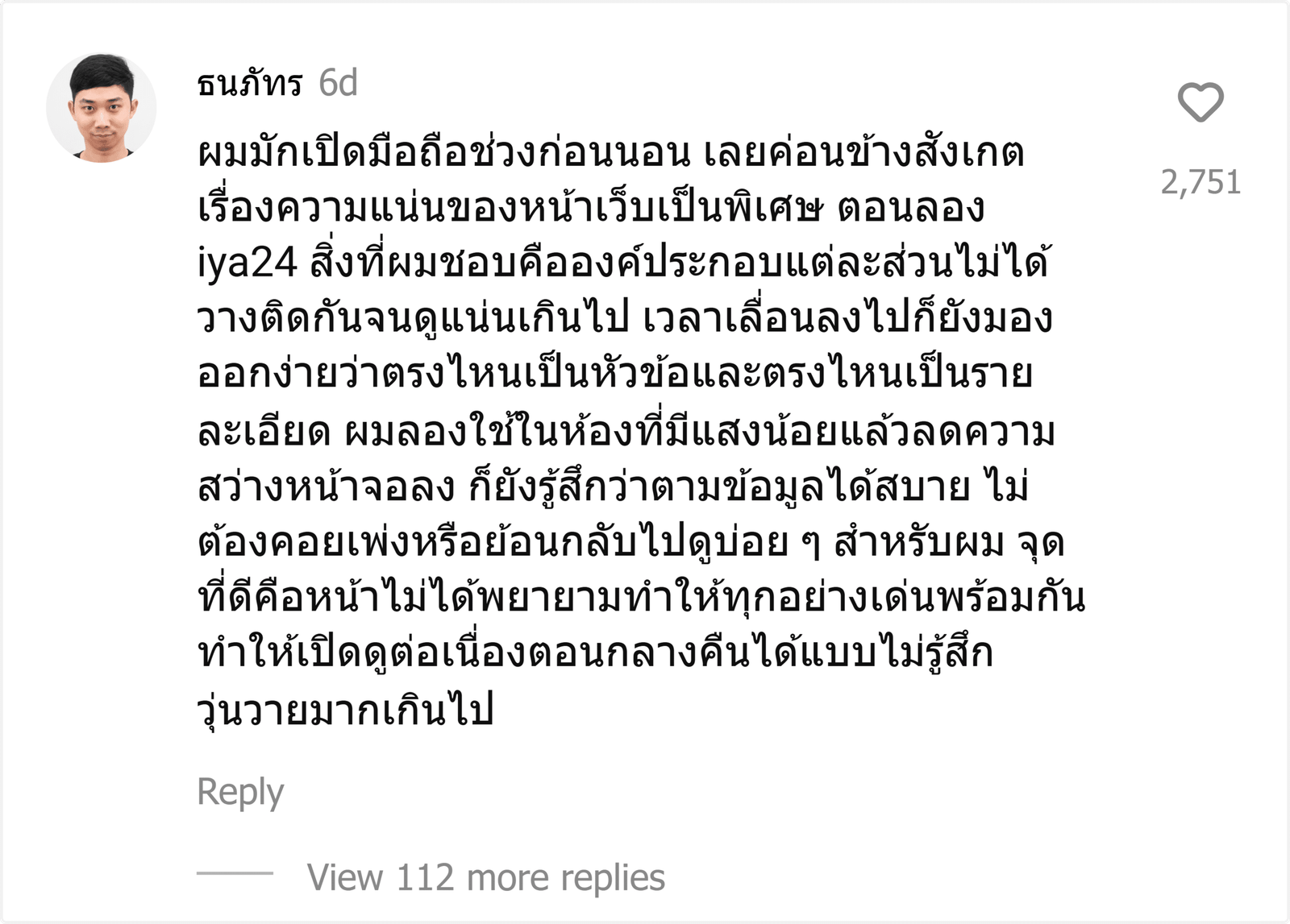 iya24