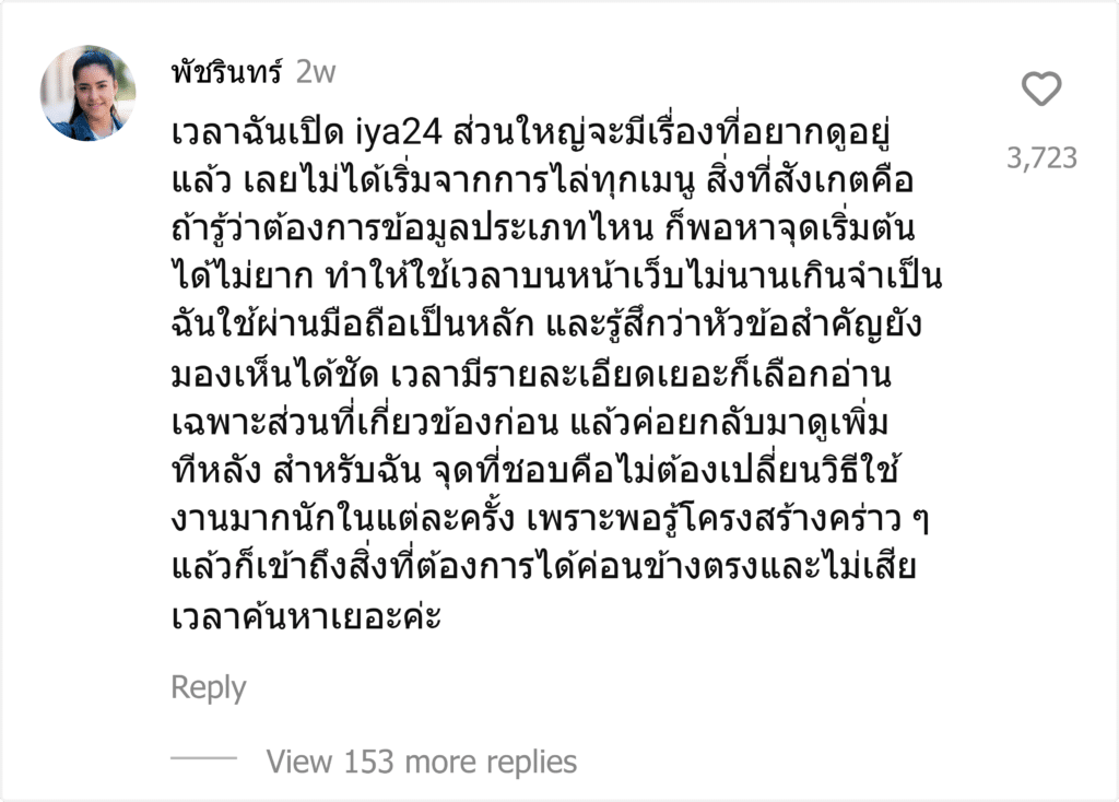 iya24
