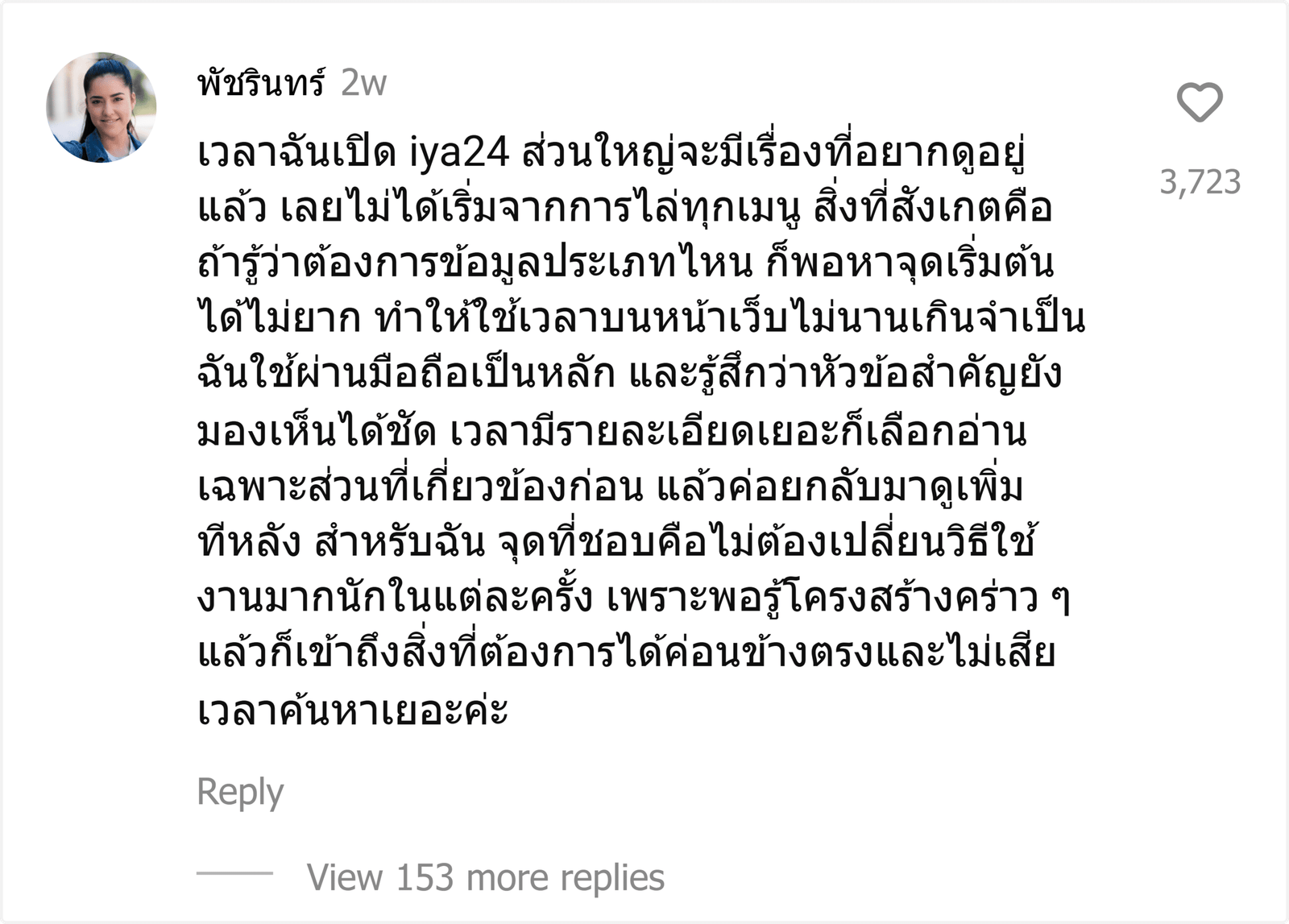 iya24