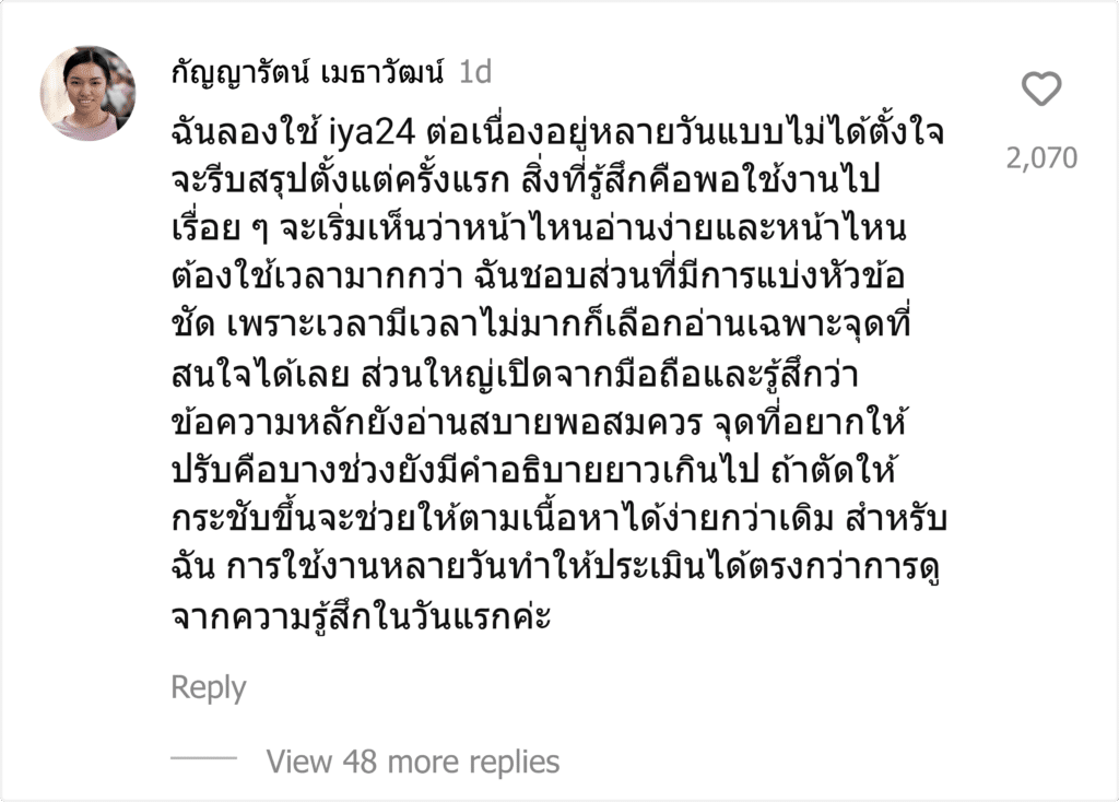 iya24