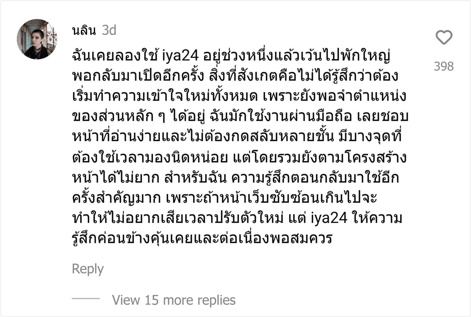 iya24