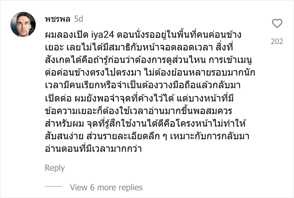 iya24