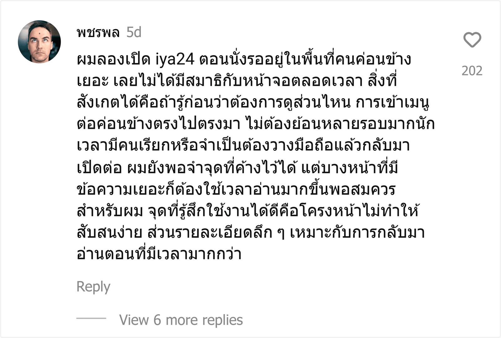 iya24