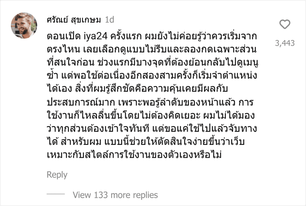 iya24